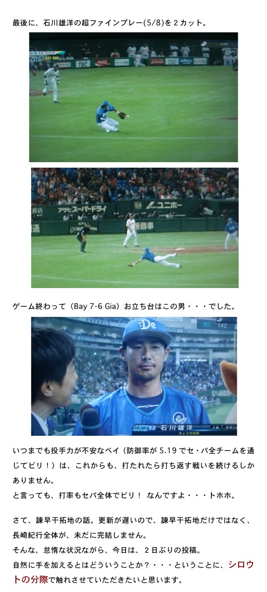 2014.05.11-3.jpg