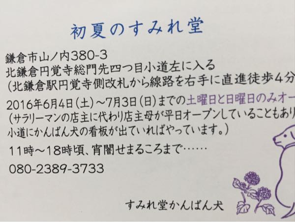 rblog-20160603223947-01.jpg