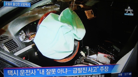 20140225 taxi accident at shilla hotel 6.jpg