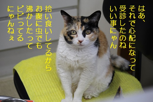 感心