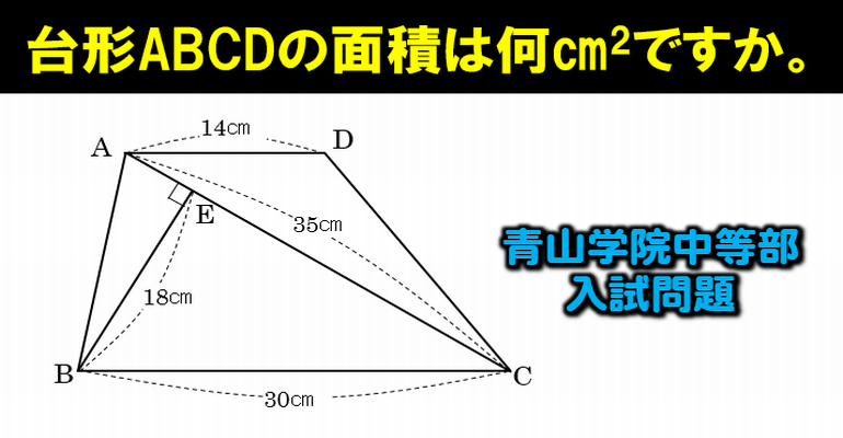 オトナも解ける算数入試 全3問 普通レベルの良い問題 子供から大人まで動画で脳トレ 楽天ブログ