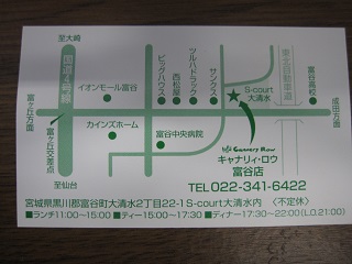 キャナリィ・ロウ　地図
