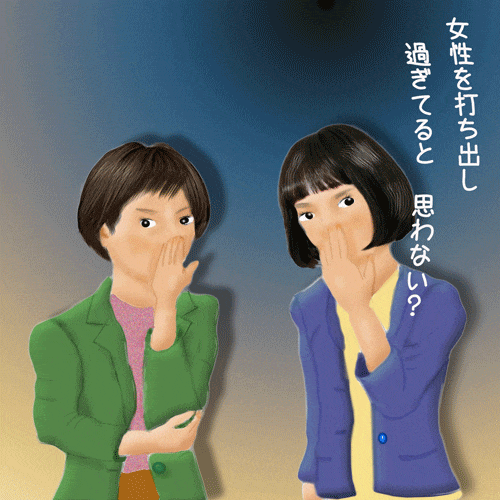 同性に対しての嫉妬心 | 回想 楽し家 - 楽天ブログ