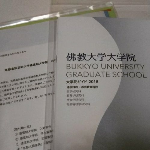 rblog-20171216234152-01.jpg