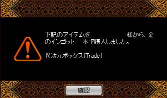 130106混ぜ4.JPG