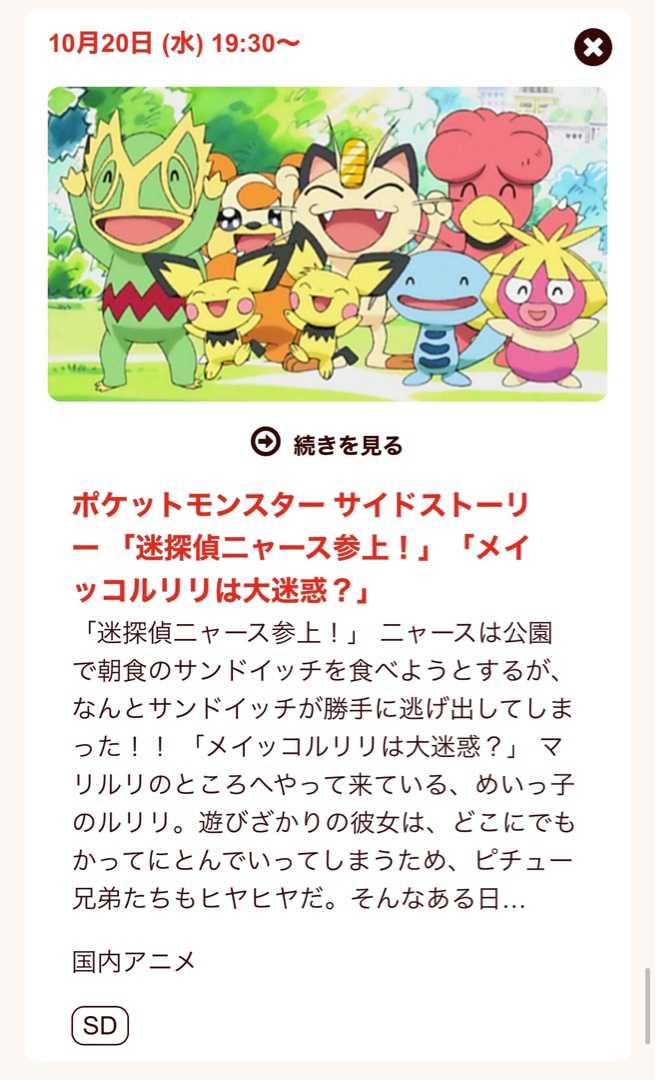 ヒメグマのキッズステジャック 一筆啓上ヒメグマ日記 楽天ブログ