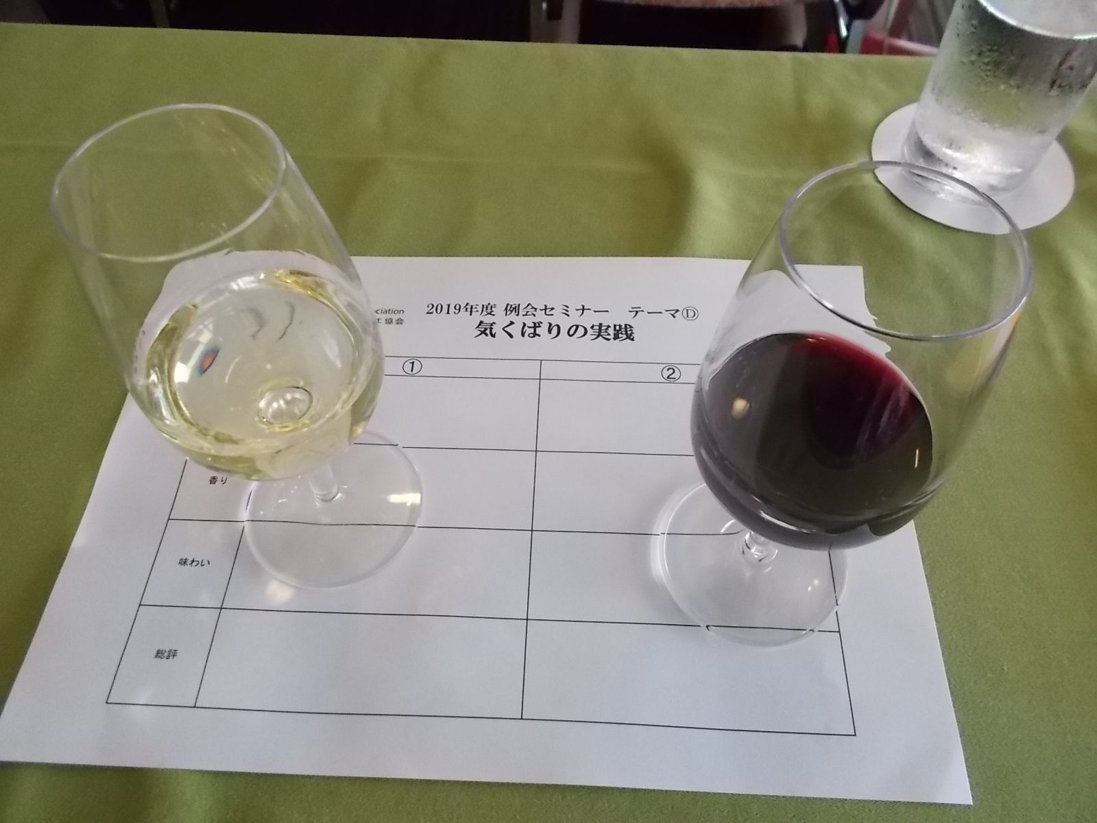 日本ソムリエ協会の例会セミナー 青森支部 に参加しました さすらう閑人の雑記帳 From 津軽 楽天ブログ