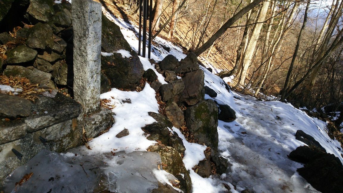 両神山 登山 2月4日 登ってみた。 | 家一軒を解体してみたら いろいろやってみたくなる - 楽天ブログ