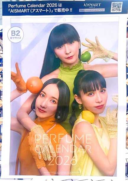 Perfume Calendar 2026 3月・4月 のっち | 映画特撮アニメ24/7/365