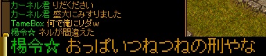 ﾂﾈﾂﾈ.jpg