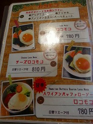 ホヌ