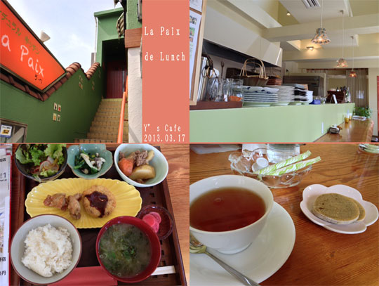 lunch20130317.jpg