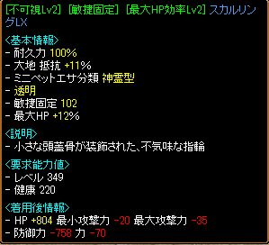 敏捷固定透明.jpg