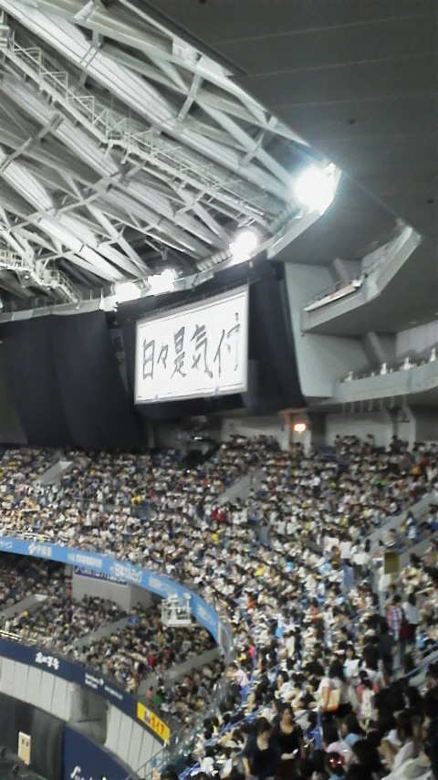 2012071612420000.jpg