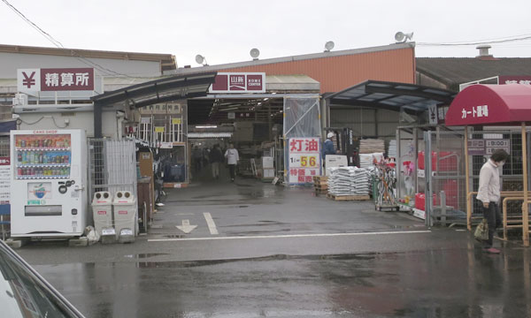 ホームセンター.jpg