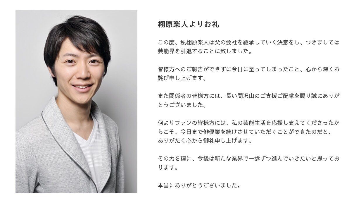 18年 明日夢君 引退 マジン ゴー な日々 楽天ブログ