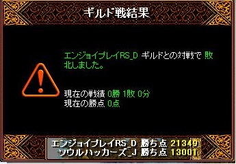 RedStone 12.09.23[01].jpg