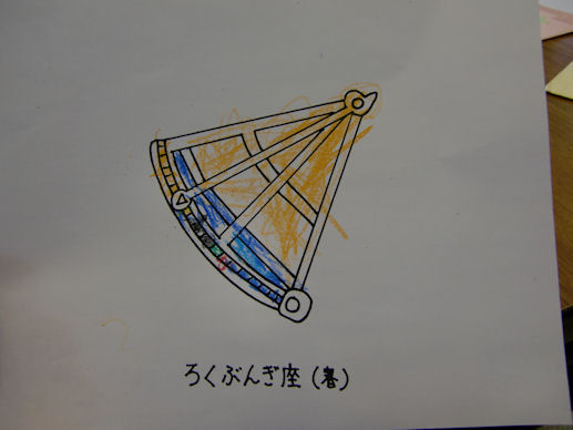 岳空くんの作品