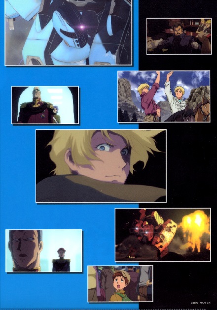 機動戦士ガンダム THE ORIGIN～哀しみのアルテイシア～ クリアファイル