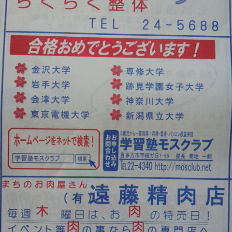 2013031712450000.jpg