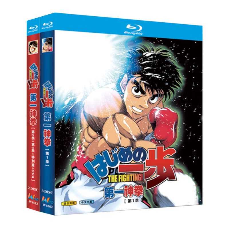 未開封〉はじめの一歩Rising Blu-rayBOX partⅠ,Ⅱ各4枚組