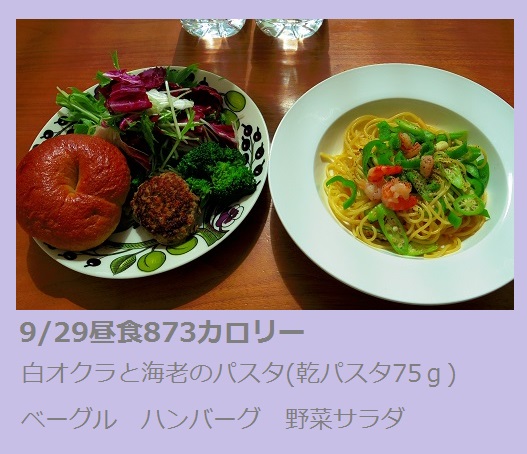 2015_0929_120417-IMGP5224.JPG