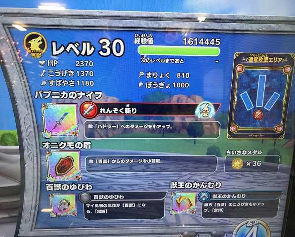 Maxで行った そして出た 北海道gcファイターズ 楽天ブログ