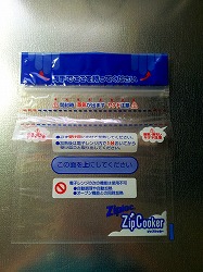 電子レンジジップロック袋