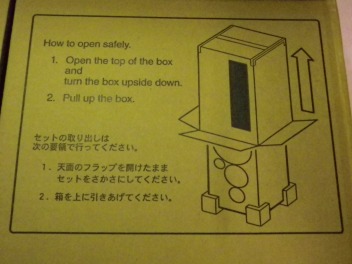 中身の取出し方