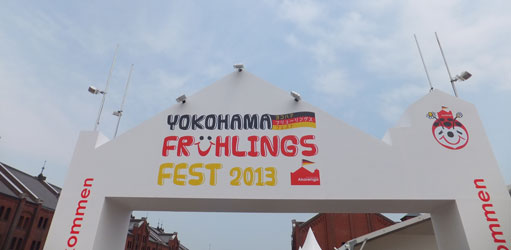 2013YFruhlingsFEST2