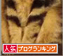 足もポチっ