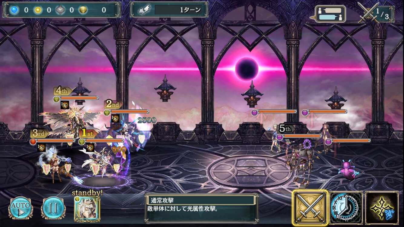 幻獣契約クリプトラクト ゲームと人生について 楽天ブログ