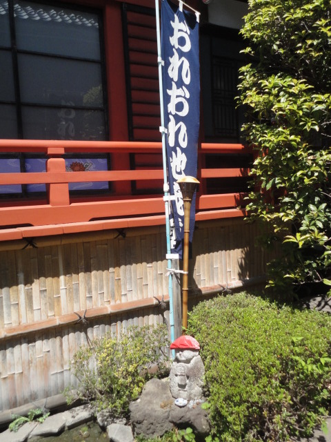 長野
