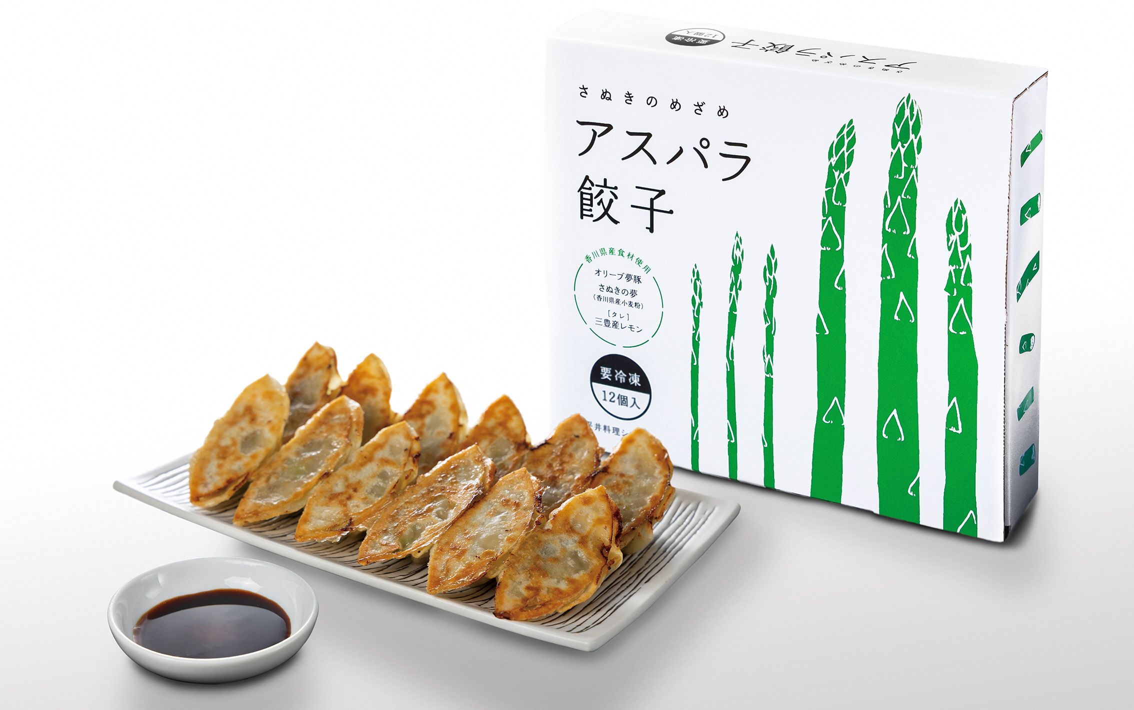 県産品情報 うどん県それだけじゃない香川県ブログ 楽天ブログ