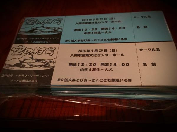 rblog-20160331225334-01.jpg