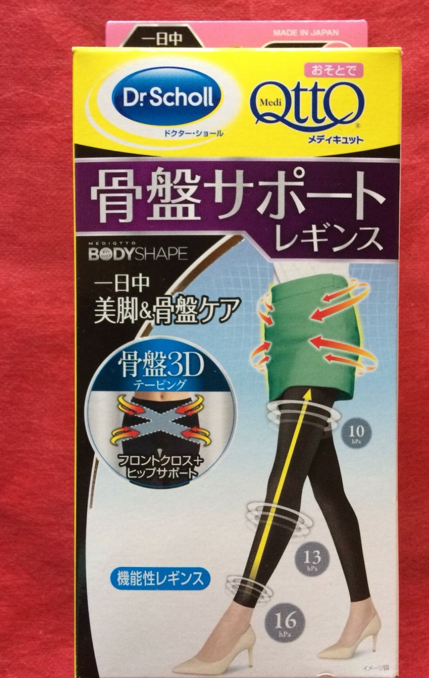 幻想的 長いです 応答 骨盤 スパッツ お出かけ 用 Yamatonton Jp