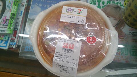 rblog-20141008131759-00.jpg