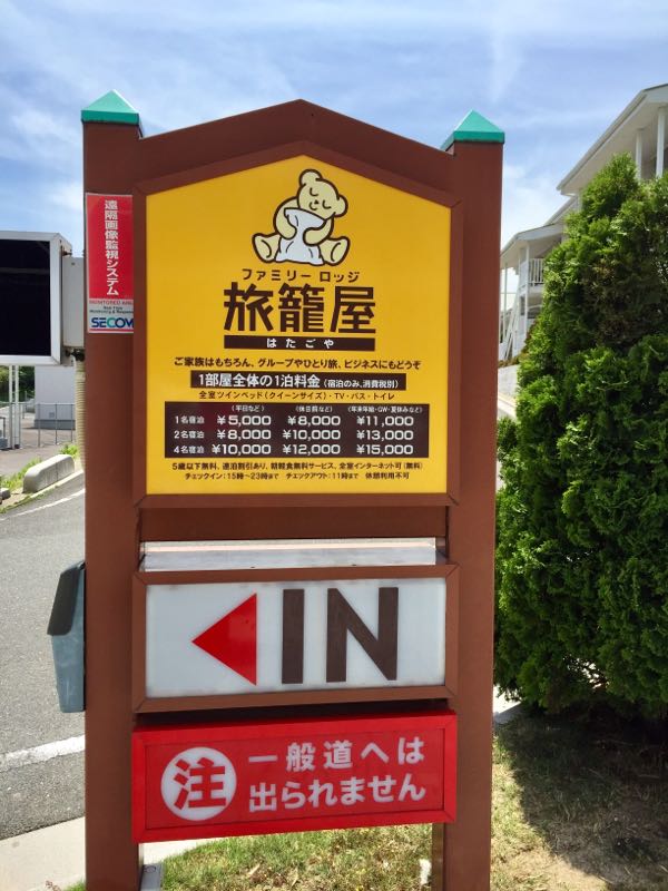 rblog-20180505211858-07.jpg