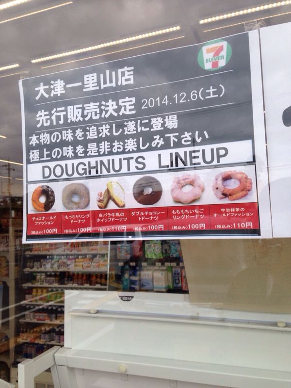 rblog-20141127092722-01.jpg
