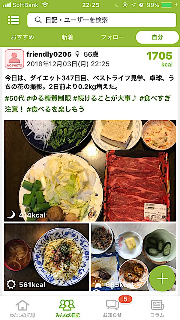 rblog-20181203222703-00.jpg