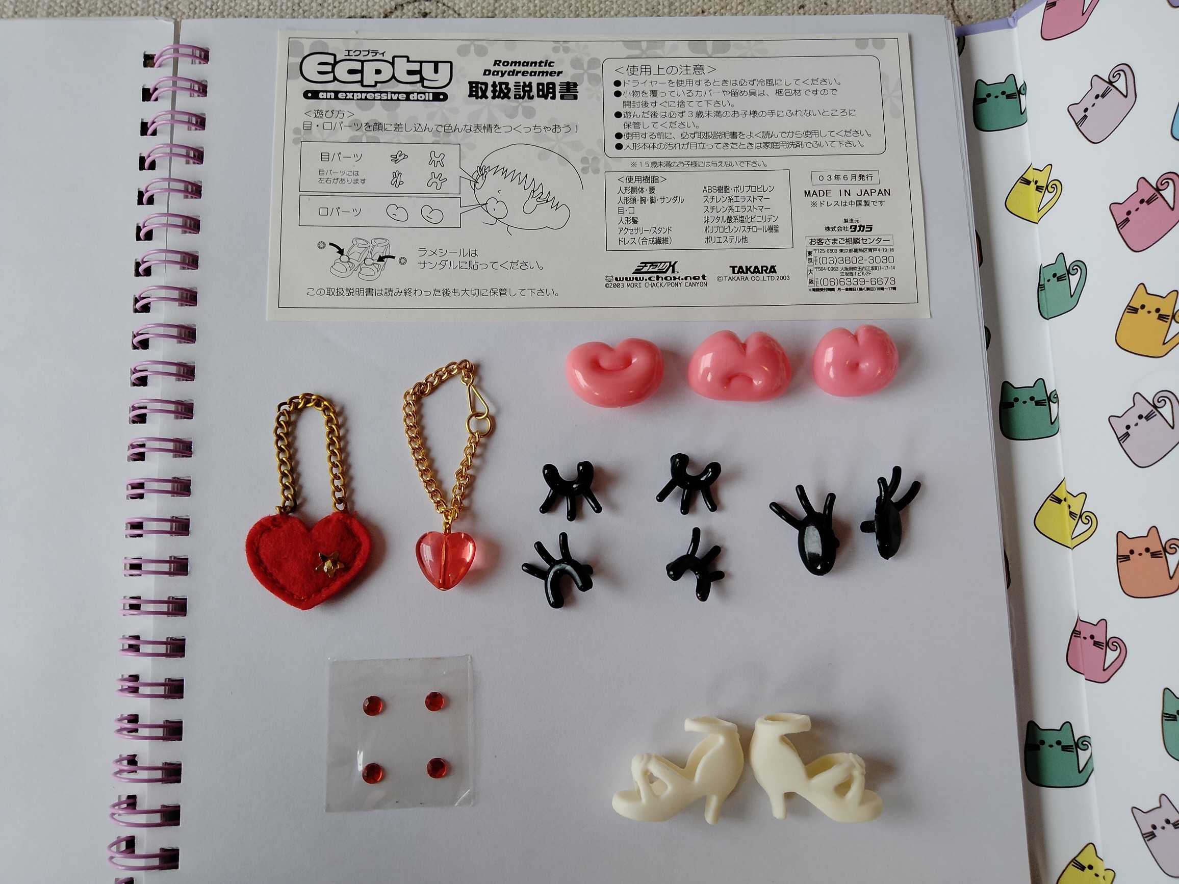 変化球なドール | マチルダのお人形クリーニング日誌 - 楽天ブログ