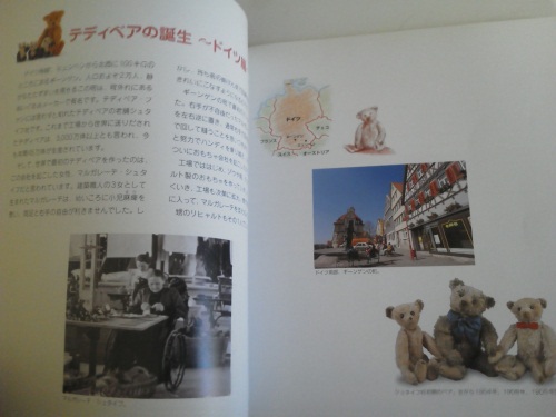 NEC_0346.JPG