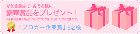prize2.png