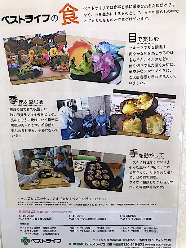 rblog-20181203111915-00.jpg