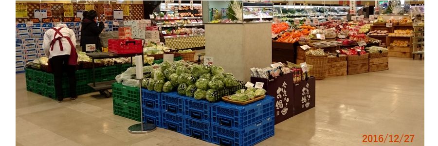 １２／２７店の中はいつもの通り.jpg