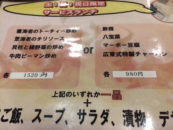rblog-20161221015220-06.jpg