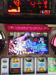 人魚