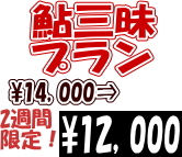 ayuzanmai.jpg