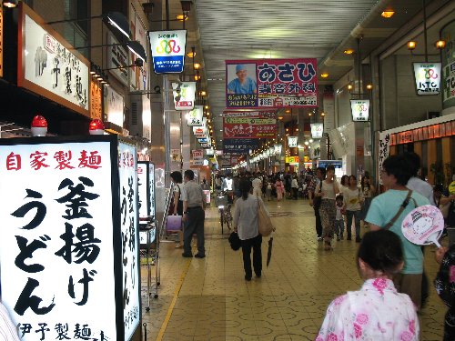 御幸通り.jpg