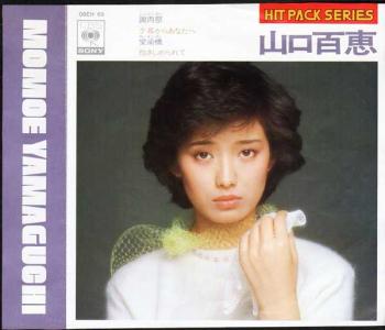 北島三郎『北海太鼓/安兵衛さん』10周年記念曲 /1971年 シングル